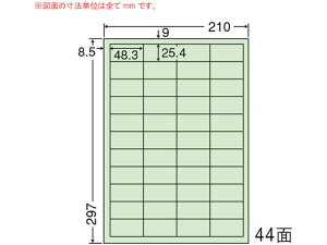 yr[e100~OFFN[|zy[J[zNANA A4TCYJ[x A4 44 CL60Gysz܂Ƃߔ Ɩp   P[X }`v^ΉxV[ S