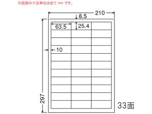 yr[e100~OFFN[|zy[J[zNANA ii^tlXx A4 33 FCL30ysz܂Ƃߔ Ɩp   P[X [U[pxV[ Sxp