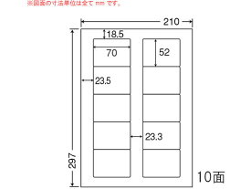 【メーカー直送】NANA ナナワード A4 10面 LDW10ML【代引不可】 まとめ買い 業務用 箱売り 箱買い ケース買い 10面以下 マルチプリンタ対応ラベルシール 粘着ラベル用紙