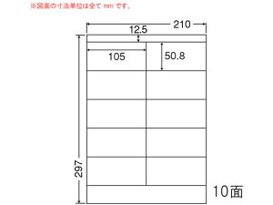 y|Cg10obN309:59zy[J[zNANA ii[h A4 10 LDZ10MFysz܂Ƃߔ Ɩp   P[X }`v^ΉxV[ Sxp