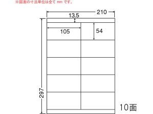 y|Cg10obN309:59zy[J[zNANA ii[h A4 10 LDZ10MOFysz܂Ƃߔ Ɩp   P[X }`v^ΉxV[ Sxp