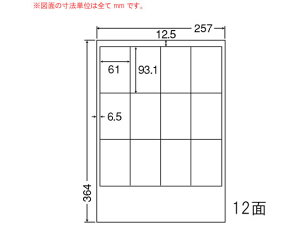 y|Cg10obN309:59zy[J[zNANA ii[h B4 12 LEW12Gysz܂Ƃߔ Ɩp   P[X }`v^ΉxV[ Sxp