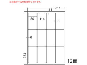y|Cg10obN309:59zy[J[zNANA ii[h B4 12 LEW12SFysz܂Ƃߔ Ɩp   P[X }`v^ΉxV[ Sxp