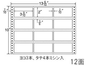 y|Cg10obN309:59zy[J[zNANA iitH[ 13(6E10)×10C` 12 M13Hysz܂Ƃߔ Ɩp   P[X hbgv^pxV[ S