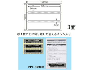 yr[e100~OFFN[|zy[J[zNANA یV[(iiډBx)S 3 PPE5ysz܂Ƃߔ Ɩp   P[X m[Jbg }`v