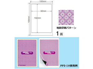 yr[e100~OFFN[|zy[J[zNANA یV[(iiډBx)\蒼s ysz܂Ƃߔ Ɩp   P[X m[Jbg }`v