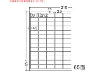 【メーカー直送】NANA カラーレーザー用耐水光沢紙ラベル A4 65面 SCL65【代引不可】まとめ買い 業務用 …