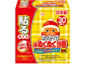 yr[e100~OFFN[|za zbJC Vʂʂ \ ~j 30 JC fBJ