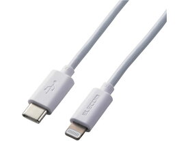 エレコム USB-C to Lightningケーブル 1.0m ホワイト MPA-CL10WH USBケーブル 配線
