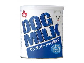 【お取り寄せ】森乳サンワールド ドッグミルク 50g ドライフード 犬 ペット ドッグ