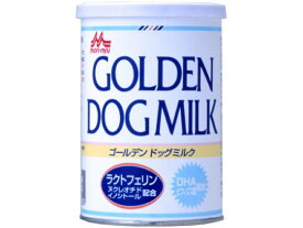 【お取り寄せ】森乳サンワールド ゴールデン ドッグミルク 130g ドライフード 犬 ペット ドッグ