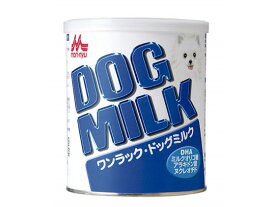 【お取り寄せ】森乳サンワールド ドッグミルク 270g ドライフード 犬 ペット ドッグ