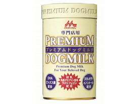【お取り寄せ】森乳サンワールド プレミアムドッグミルク150g ドライフード 犬 ペット ドッグ