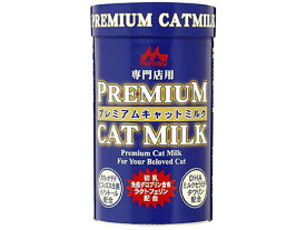 【お取り寄せ】森乳サンワールド プレミアム キャットミルク 150g ドライフード 猫 ペット キャット