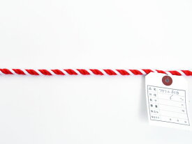 【お取り寄せ】紺屋商事 アクリル紅白ロープ 6mm 5m〈切売〉 60011700 ロープ 輪ゴム ひも 梱包資材