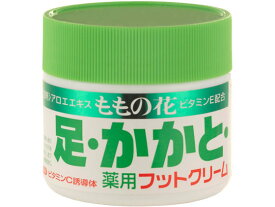 【お取り寄せ】オリヂナル 薬用フットクリーム 70g ボディクリーム ジェル バス ボディケア お風呂 スキンケア