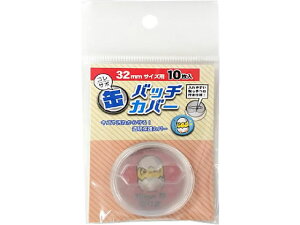 yr[e100~OFFN[|zns RT| ʃob`Jo[ 32mm 10 CAN32  fXNgbv[ fXN 