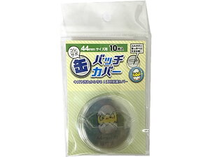 yr[e100~OFFN[|zns RT| ʃob`Jo[ 44mm 10 CAN44  fXNgbv[ fXN 