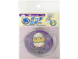 yr[e100~OFFN[|zns RT| ʃob`Jo[ 65mm 8 CAN65  fXNgbv[ fXN 