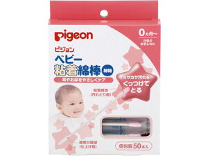 yX[p[SALE聚2,000~N[|119:59|Cg2{zy񂹁zsW xr[ SȖ_ ׎^Cv 50{ wXPA xr[PA