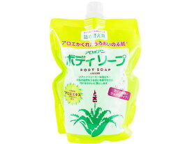 【お取り寄せ】黒ばら本舗 アロポアン ボディソープ (詰替え) 1000ml ボディソープ バス ボディケア お風呂 スキンケア