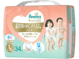 【お取り寄せ】P&G パンパース 肌へのいちばん 超吸収スリムパンツ L 34枚 おむつ オムツ おしりふき ベビーケア