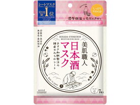 【お取り寄せ】コーセーコスメポート クリアターン 美肌職人 日本酒マスク 7枚入 フェイスマスク 基礎化粧品 スキンケア