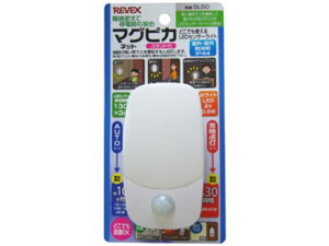 【レビュー投稿で100円OFFクーポン】【お取り寄せ】リーベックス マグピカ SL50 照明器具 ライト 家電