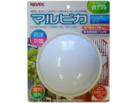 【お取り寄せ】リーベックス マルピカ SLK400 照明器具 ライト 家電