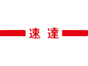 yr[e100~OFFN[|zy񂹁zV`n^ }`X^p[   B MXB-31RAJ X^p[^Cv ]S X^v rWlXX^v l[