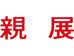 yX[p[SALE2,000~N[|119:59|Cg2{z y񂹁zV`n^ }`X^p[   eW MXB-33RAJ X^p[^Cv ]S X^v rWlXX^