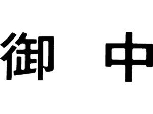 yr[e100~OFFN[|zy񂹁zV`n^ }`X^p[  䒆 MXB-37RN X^p[^Cv ]S X^v rWlXX^v l[