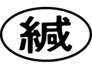 yr[e100~OFFN[|zy񂹁zV`n^ }`X^p[  g MXB-39RN X^p[^Cv ]S X^v rWlXX^v l[