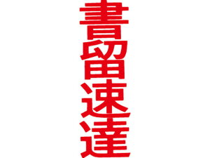 yr[e100~OFFN[|zy񂹁zV`n^ }`X^p[  c B MXB-41^eAJ X^p[^Cv ]S X^v rWlXX^v l[