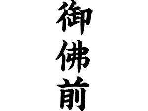 yr[e100~OFFN[|zy񂹁zV`n^ }`X^p[ c 䕧O MXB-60^eN X^p[^Cv ]S X^v rWlXX^v l[