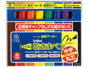 yr[e100~OFFN[|zy񂹁zV`n^ ܃y ېc 8FZbg 177NK-8S FZbg y }[J[