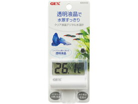 楽天市場 めだか 水温計の通販 楽天市場 めだか 水温計の通販