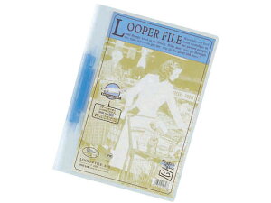 【レビュー投稿で100円OFFクーポン】【お取り寄せ】リヒトラブ ルーパーファイル A4タテ 2穴 100枚収容 青 5冊 F3006アオ ファスナー式 プレゼンテーション用ファイル