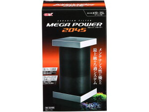 水槽 メガパワー 45 フィルターの人気商品 通販 価格比較 価格 Com