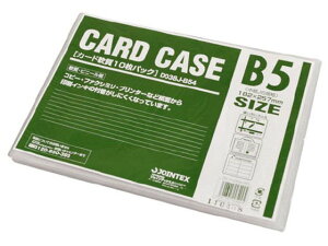 yr[e100~OFFN[|zy񂹁zWCebNX J[hP[X  B5 10 D038J-B54 \tg^Cv J[hP[X hLgL[ t@C