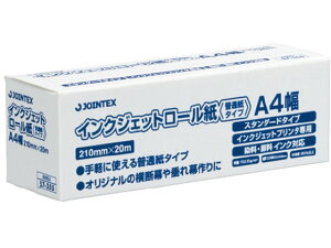 yr[e100~OFFN[|zy񂹁zWCebNX CNWFbg[ ʎ A4 A055J [^Cv CNWFbgp