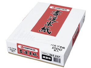 yX[p[SALE聚2,000~N[|119:59|Cg2{zX}[go[  Kp 1000 H055J    w