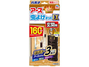 yr[e100~OFFN[|zA[X A[X 悯lbgEX ֗p 160p u^^Cv E E h