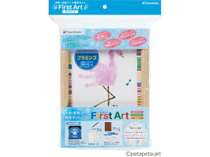 yr[e100~OFFN[|zy񂹁zV`n^ `E`A[gLbg First Art A5 t~S z X^vG l[