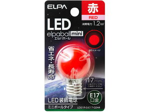 【レビュー投稿で100円OFFクーポン】【お取り寄せ】朝日電器 LED電球G30形 E17赤色 LDG1R-G-E17-G244 LED電球小形 E17 LED電球 直管 ライト 照明器具 家電
