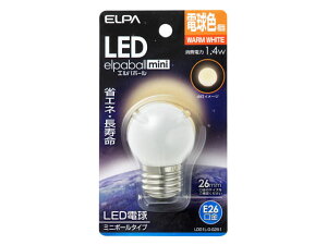 【レビュー投稿で100円OFFクーポン】【お取り寄せ】朝日電器 LED電球G40形 E26電球色 LDG1L-G-G251 LED電球一般 E26 LED電球 直管 ライト 照明器具 家電