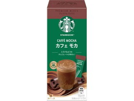【マラソン限定2,000円クーポン＆11日9:59迄ポイント2倍】ネスレ スターバックス カフェモカ 4P スティック カフェオレ スティックタイプ コーヒー 飲料