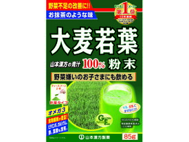 【お取り寄せ】山本漢方 大麦若葉 粉末100% 85g 健康食品 バランス栄養食品 栄養補助