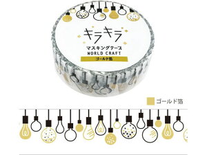 yr[e100~OFFN[|zy񂹁z[hNtg LL}XLOe[v Lights 15mm×7m 4 fR[Vp}XLOe[v 15mm fR[VObY