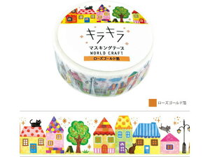 yr[e100~OFFN[|zy񂹁z[hNtg LL}XLOe[v Daylight 15mm×7m 4 fR[Vp}XLOe[v 15mm fR[VObY